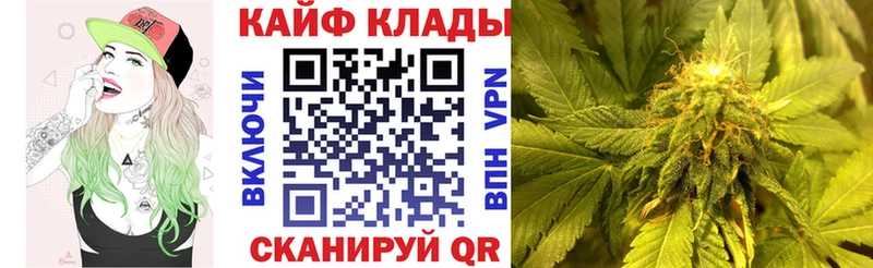 Купить закладку Духовщина A PVP АМФ Меф НБОМе МАРИХУАНА Гашиш МЕТАМФЕТАМИН