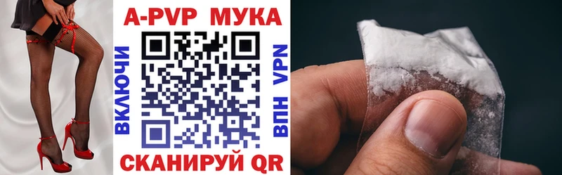 МЕГА зеркало  купить   Духовщина  APVP Crystall 