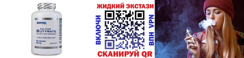 Бутират оксана  Духовщина 
