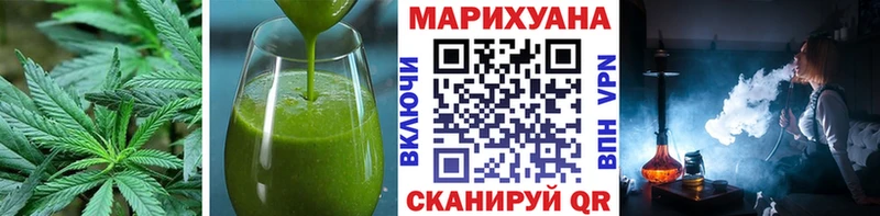 цена   Духовщина  Печенье с ТГК конопля 