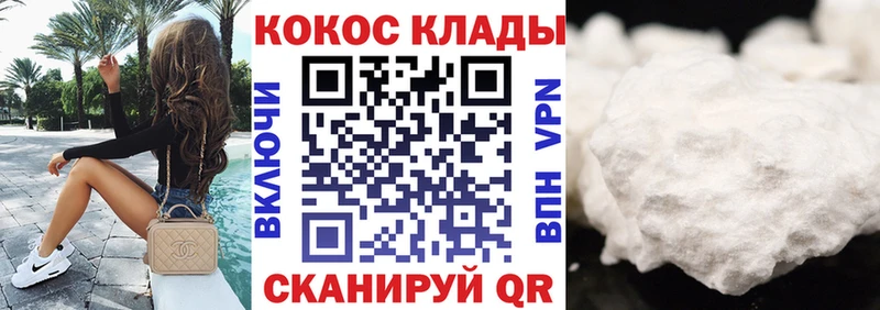 Cocaine Боливия Духовщина