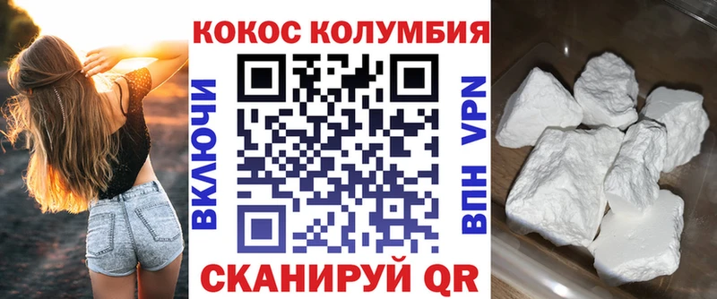 COCAIN 99%  Духовщина 