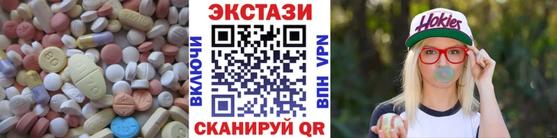 Экстази круглые Духовщина