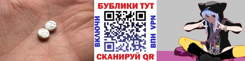 цена   Духовщина  Экстази таблы 