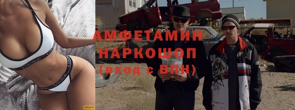 таблы Абаза