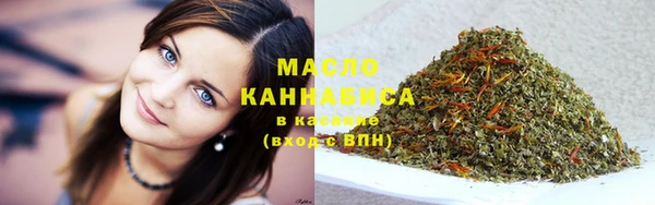 ПСИЛОЦИБИНОВЫЕ ГРИБЫ Абдулино
