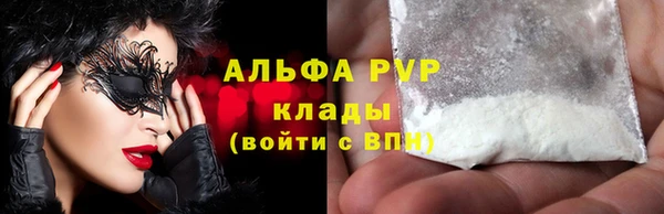 ПСИЛОЦИБИНОВЫЕ ГРИБЫ Абдулино