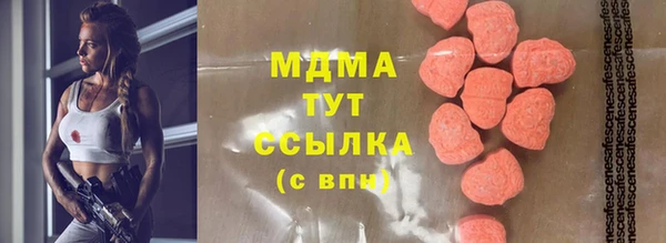 гашиш Абинск