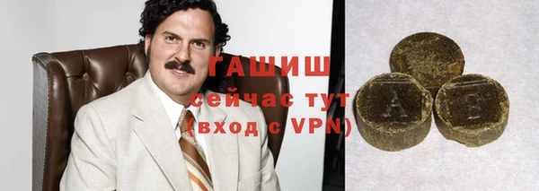 гашиш Абинск