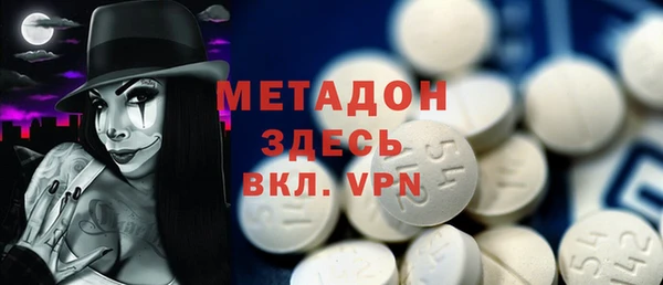 таблы Абаза