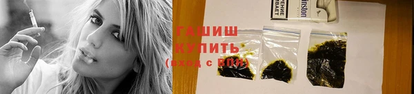 гашиш Абинск
