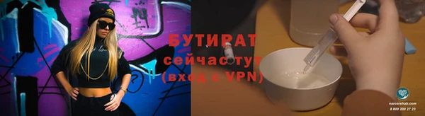 ПСИЛОЦИБИНОВЫЕ ГРИБЫ Абдулино