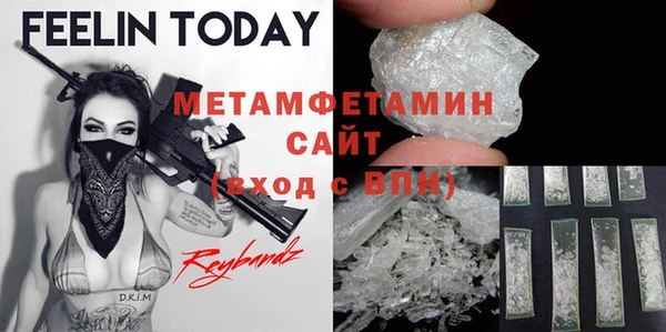 гашиш Абинск