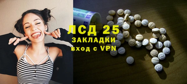таблы Абаза