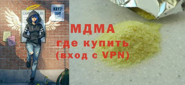 гашиш Абинск