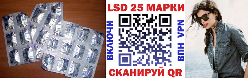 купить наркоту  Духовщина  LSD-25 экстази кислота 