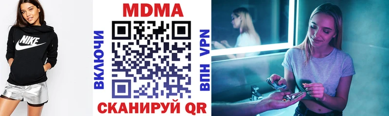 цены наркотик  mega tor  MDMA Molly  Духовщина 