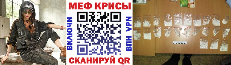 МЕФ mephedrone  OMG маркетплейс  Духовщина 