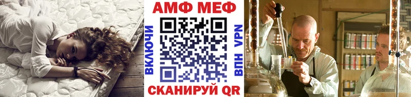 Метамфетамин пудра  Духовщина 