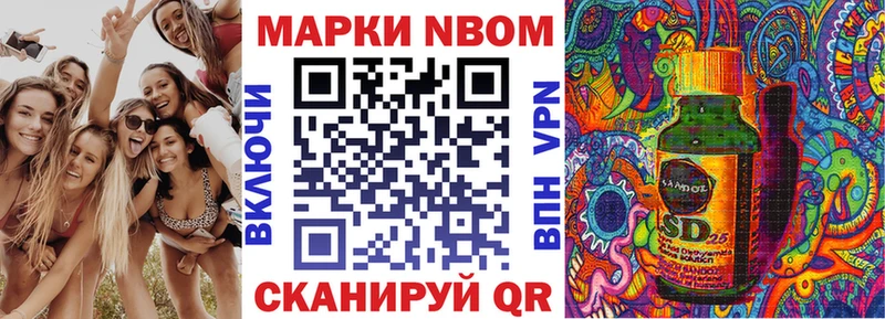 hydra вход  Духовщина  Марки N-bome 1,5мг 