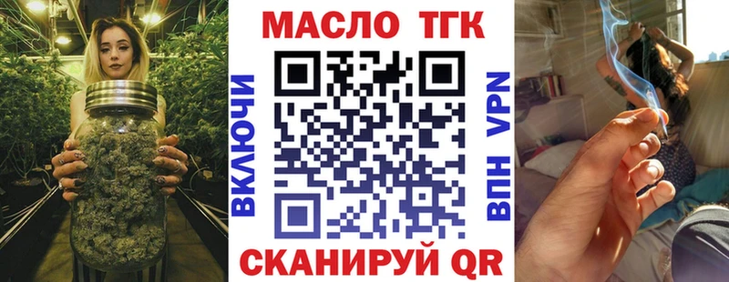 ТГК Wax  Духовщина 
