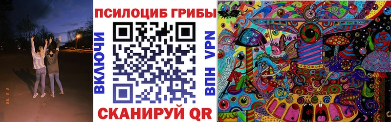 Псилоцибиновые грибы ЛСД  Духовщина 